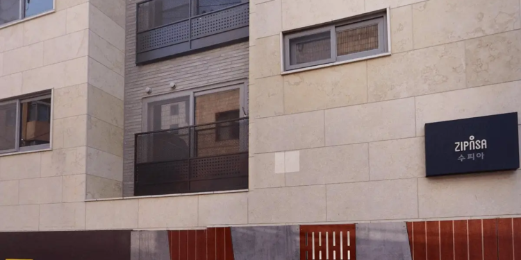 2023년 1차 서울특별시 공공전세주택 수피아