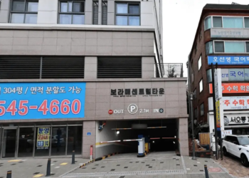 2023년 2차 서울시 청년 매입임대주택