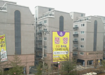 서울시 기존주택 등 매입임대주택