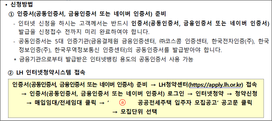 인터넷 pc 신청방법