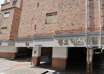 서울시 신혼 신생아 매입임대주택Ⅰ 천호에스하임2