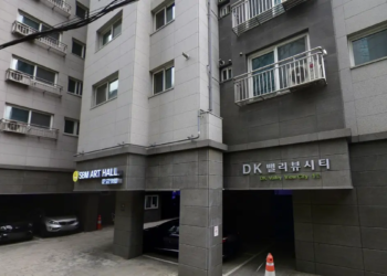 서울시 신혼 신생아 매입임대주택Ⅱ 전세형 DK 밸리뷰시티