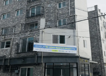 수도권 전세형 매입임대주택