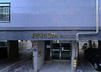 강동구 청년 특화형 매입임대주택 휴먼에코빌2차