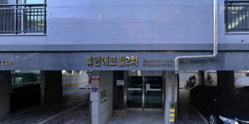 강동구 청년 특화형 매입임대주택 휴먼에코빌2차